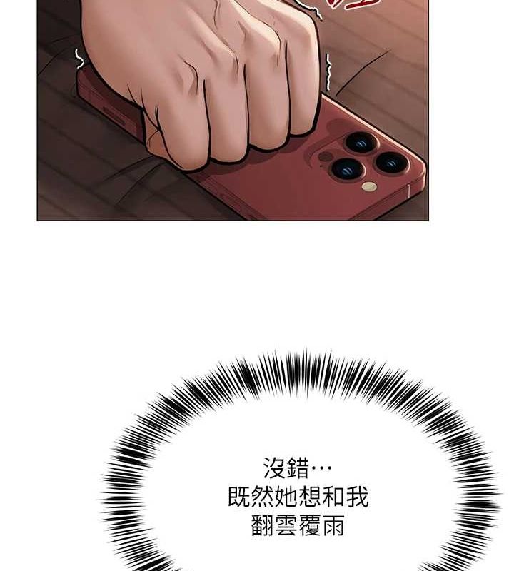 第7话-逆转情势的一击 - 第124.jpg页