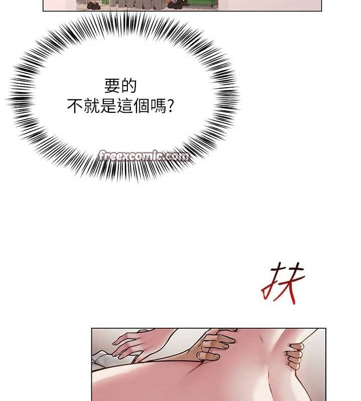 第7话-逆转情势的一击 - 第128.jpg页