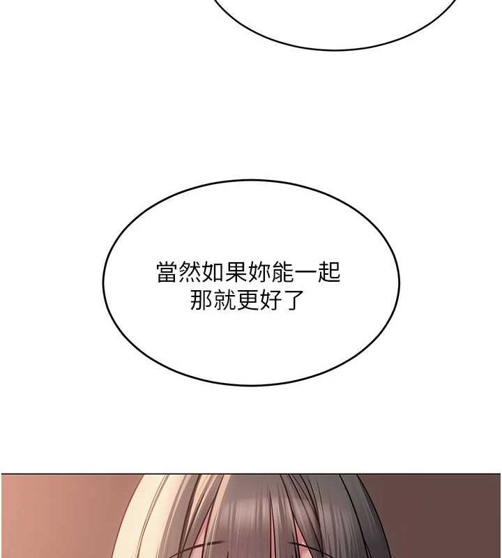 第7话-逆转情势的一击 - 第134.jpg页