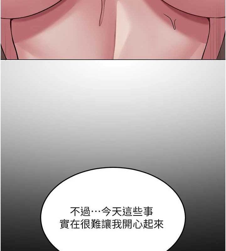 第7话-逆转情势的一击 - 第136.jpg页