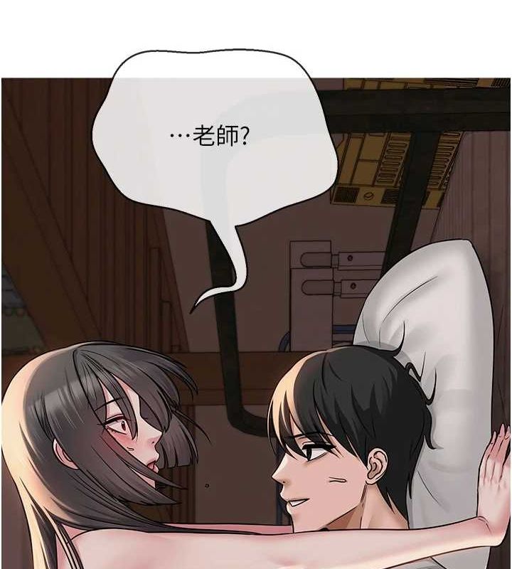 第7话-逆转情势的一击 - 第143.jpg页