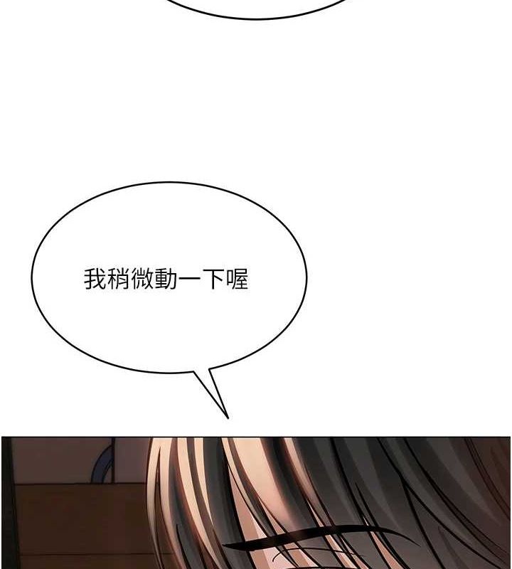 第7话-逆转情势的一击 - 第146.jpg页