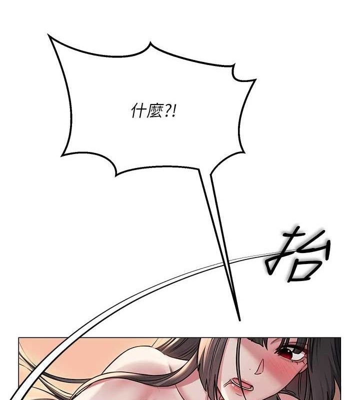 第7话-逆转情势的一击 - 第148.jpg页