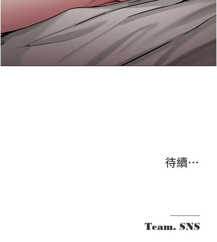 第7话-逆转情势的一击 - 第158.jpg页