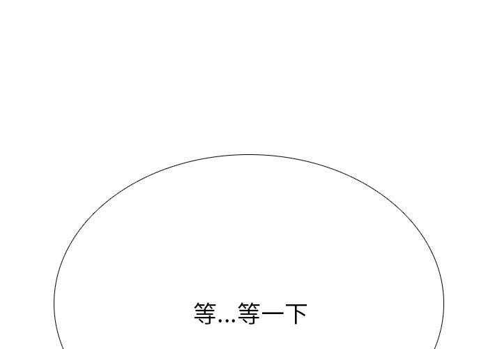 第207话 - 第1.jpg页