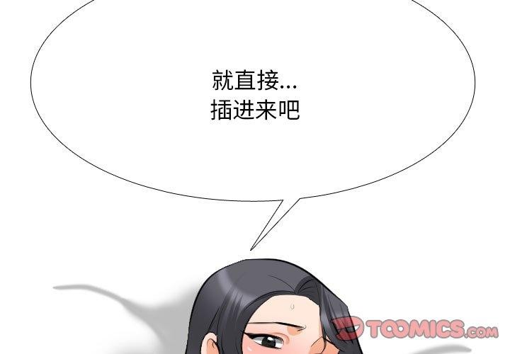 第207话 - 第3.jpg页
