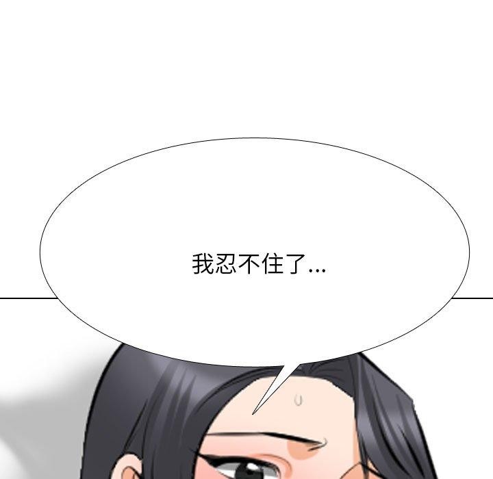 第207话 - 第7.jpg页