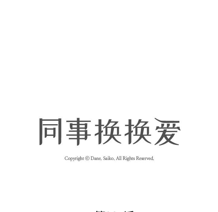 第207话 - 第11.jpg页