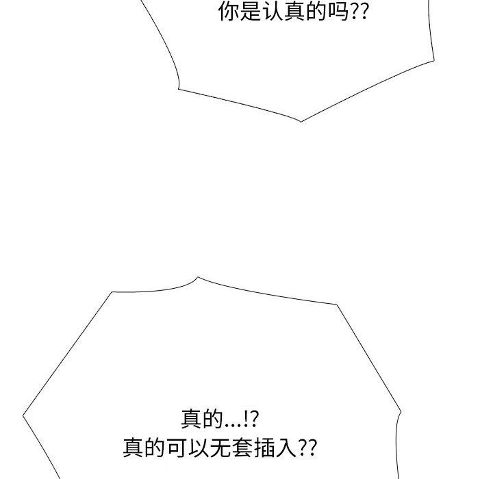 第207话 - 第14.jpg页