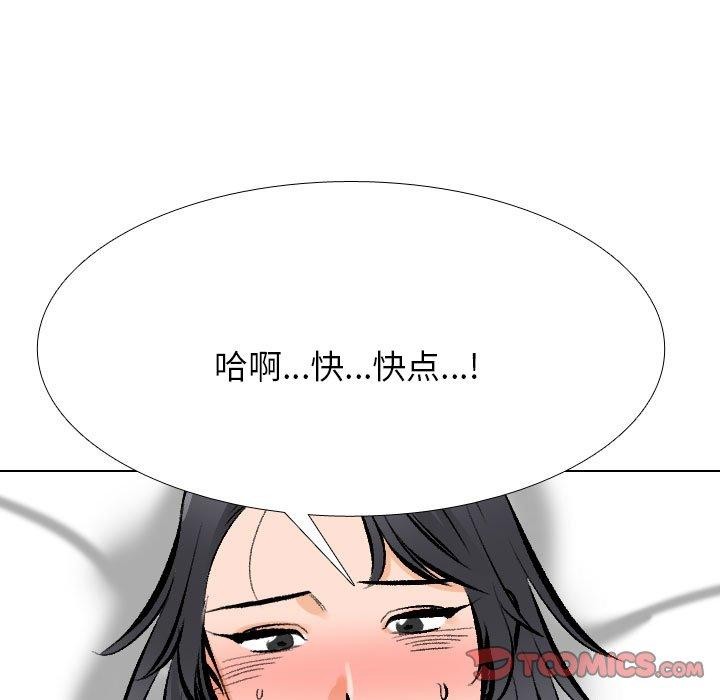 第207话 - 第21.jpg页