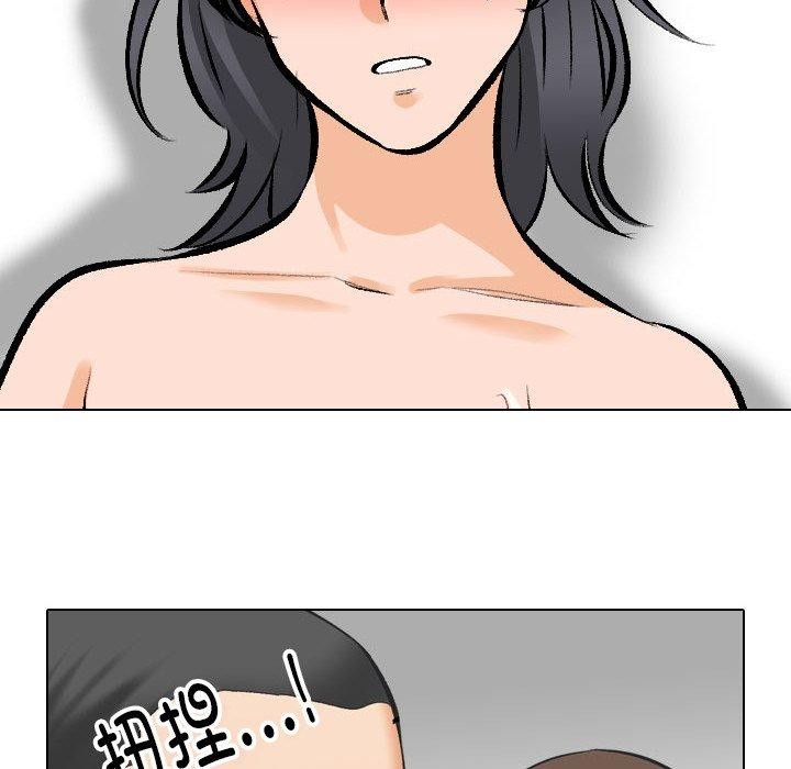 第207话 - 第22.jpg页
