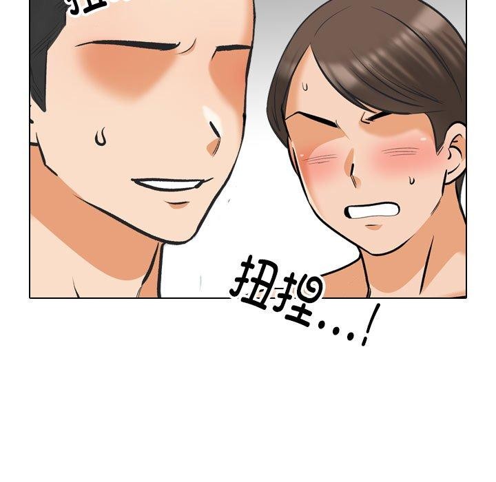 第207话 - 第23.jpg页