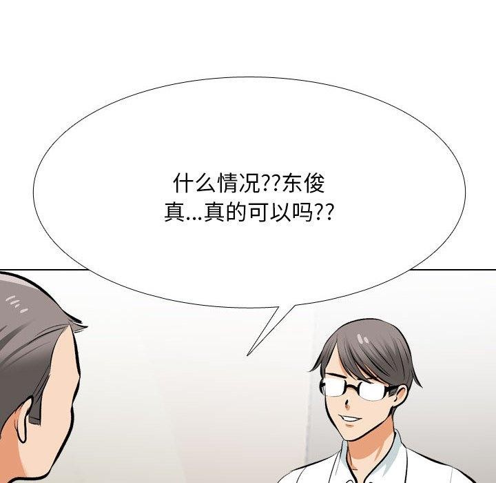 第207话 - 第24.jpg页