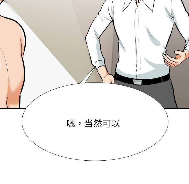 第207话 - 第25.jpg页
