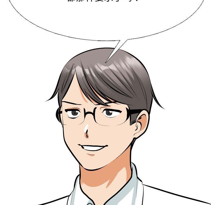 第207话 - 第27.jpg页