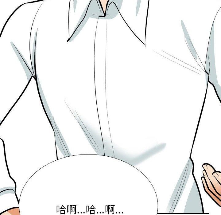 第207话 - 第28.jpg页