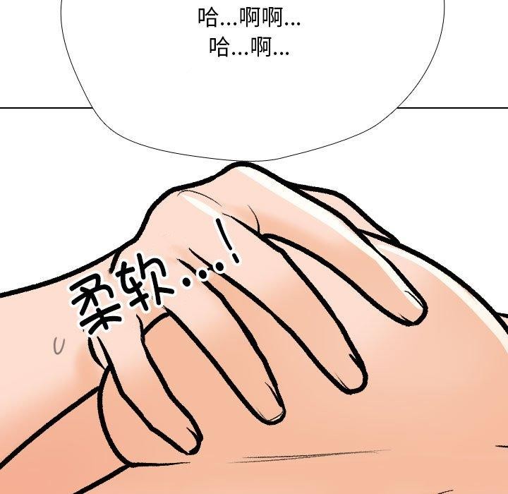 第207话 - 第31.jpg页