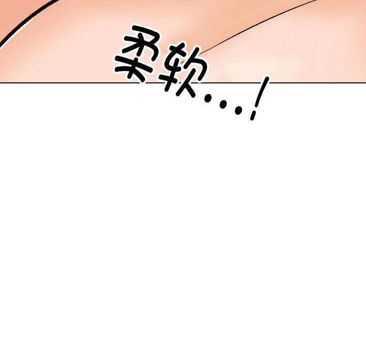 第207话 - 第32.jpg页