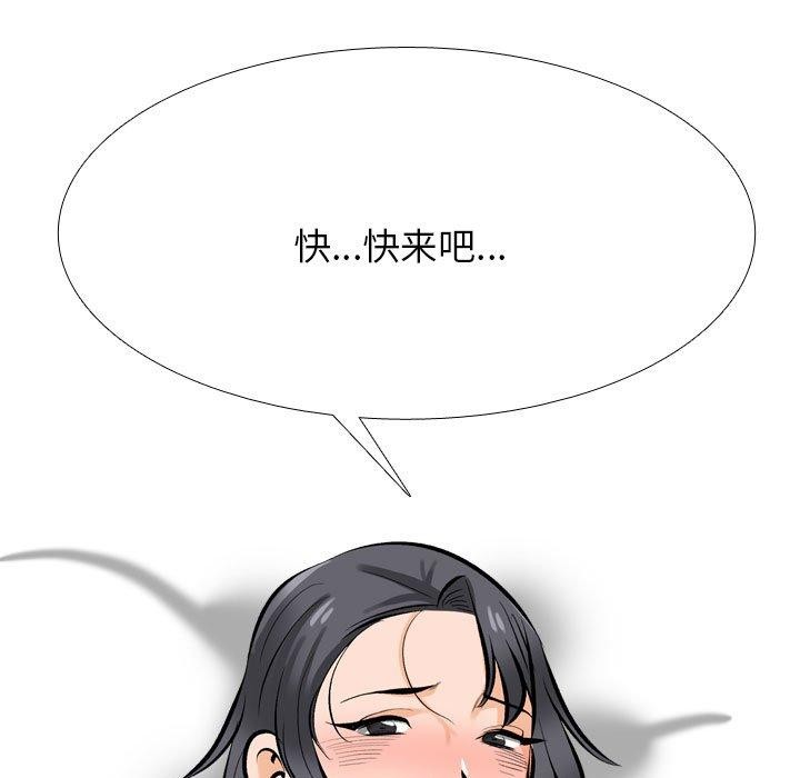 第207话 - 第33.jpg页