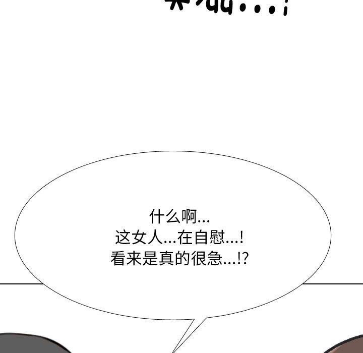 第207话 - 第37.jpg页