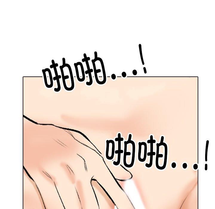 第207话 - 第43.jpg页