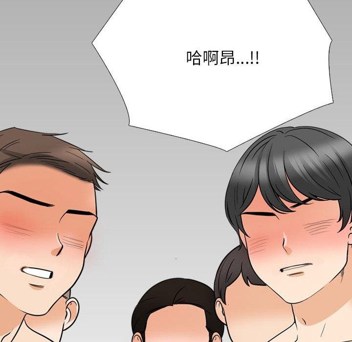 第207话 - 第46.jpg页