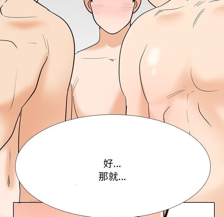 第207话 - 第47.jpg页