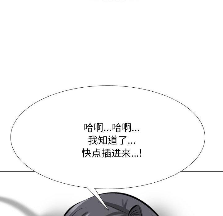 第207话 - 第52.jpg页