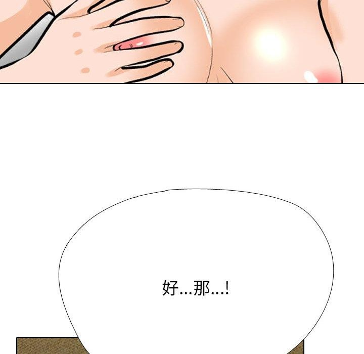 第207话 - 第54.jpg页