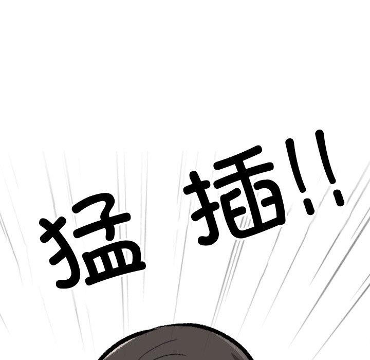 第207话 - 第62.jpg页