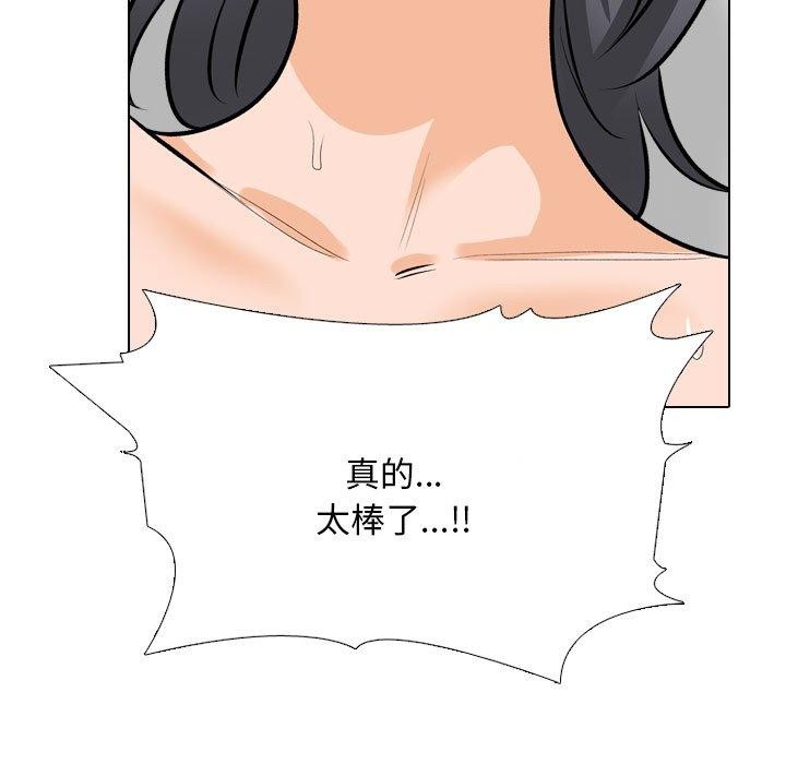 第207话 - 第67.jpg页