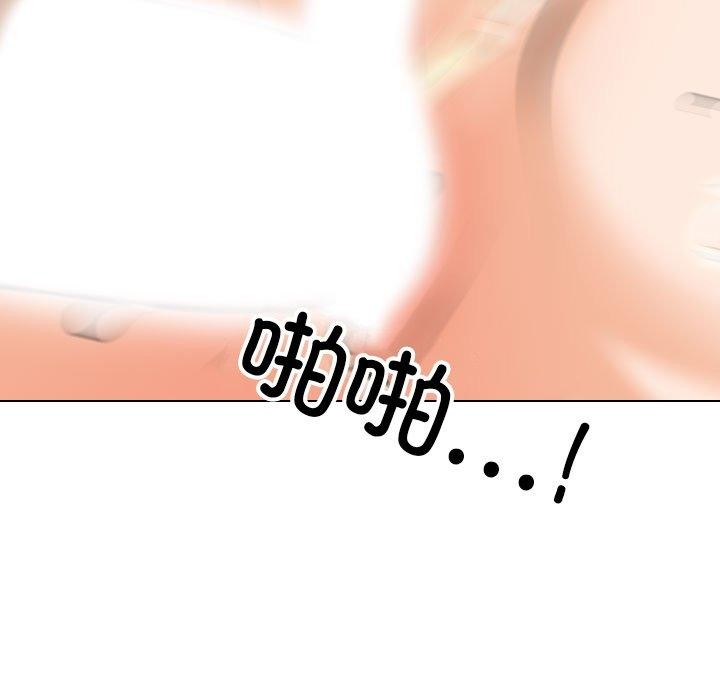 第207话 - 第69.jpg页
