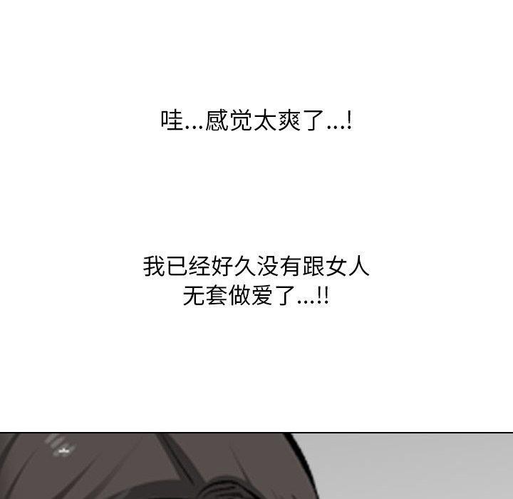 第207话 - 第70.jpg页