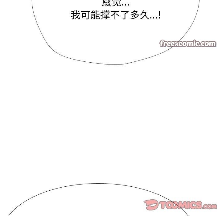 第207话 - 第75.jpg页