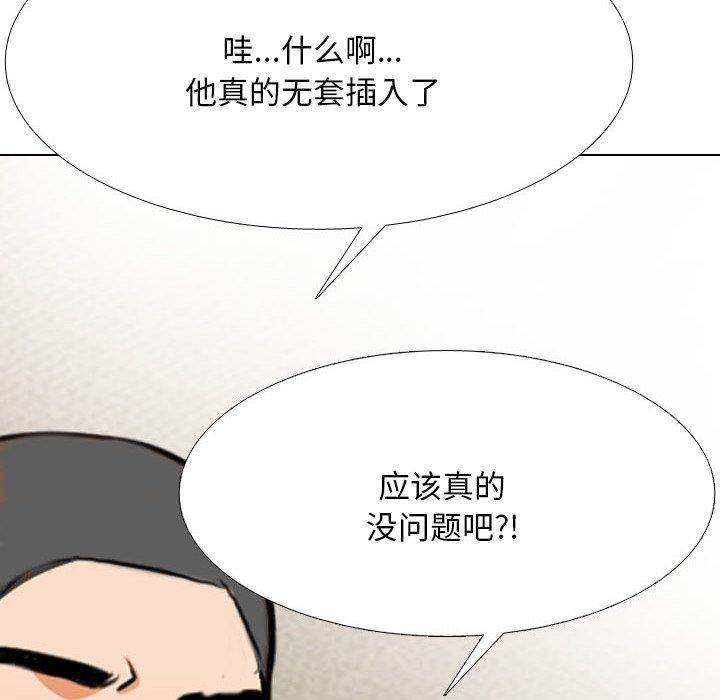 第207话 - 第76.jpg页