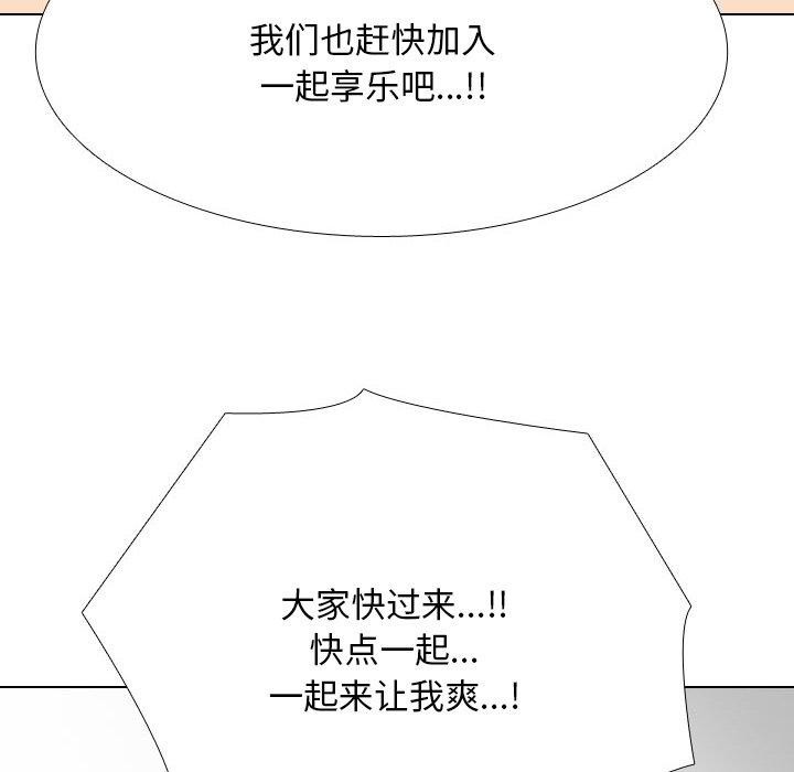第207话 - 第78.jpg页