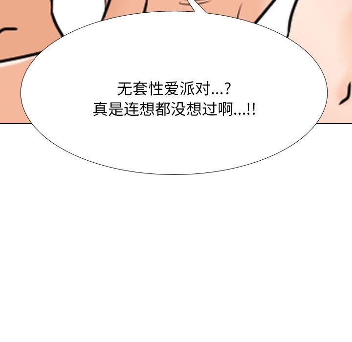 第207话 - 第83.jpg页