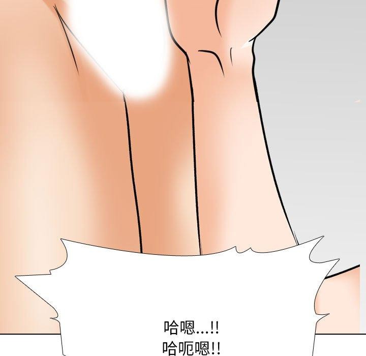 第207话 - 第85.jpg页