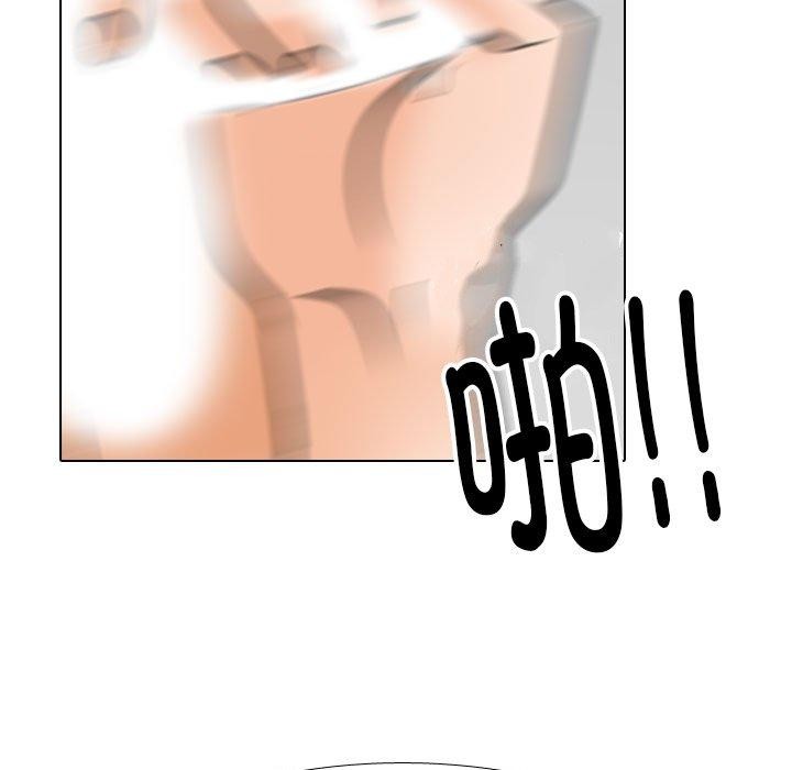 第207话 - 第87.jpg页