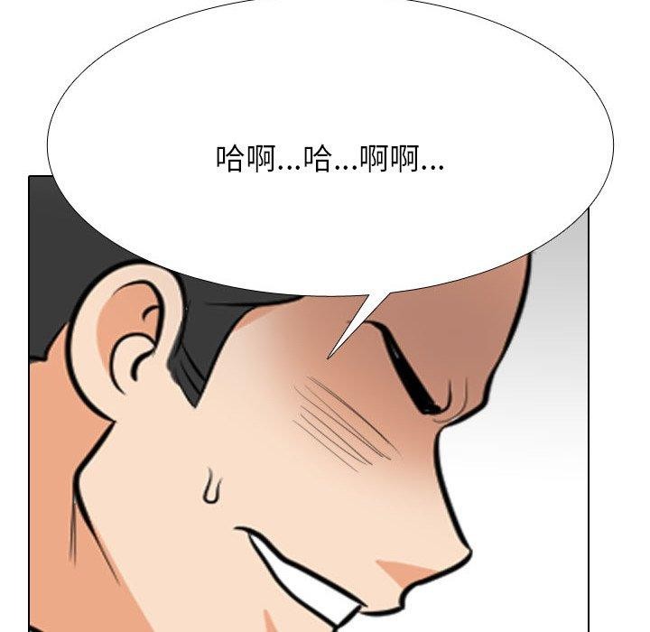 第207话 - 第88.jpg页
