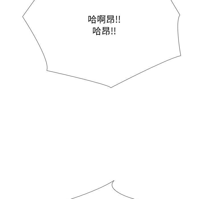第207话 - 第91.jpg页