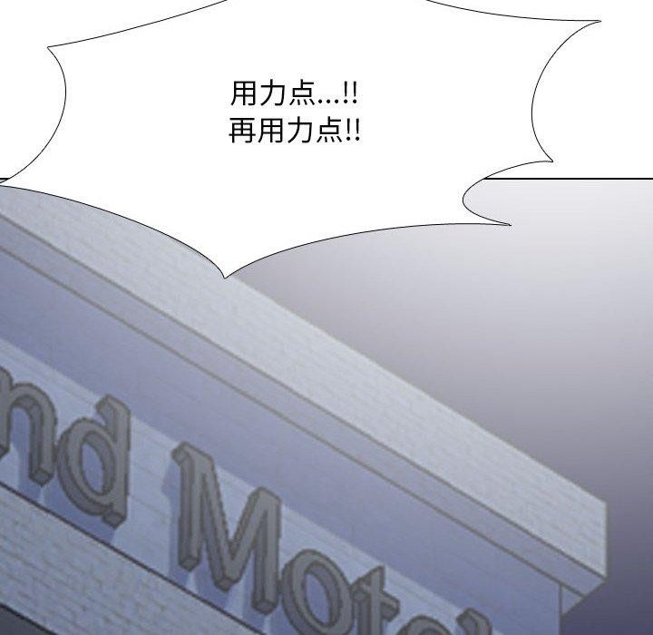 第207话 - 第92.jpg页