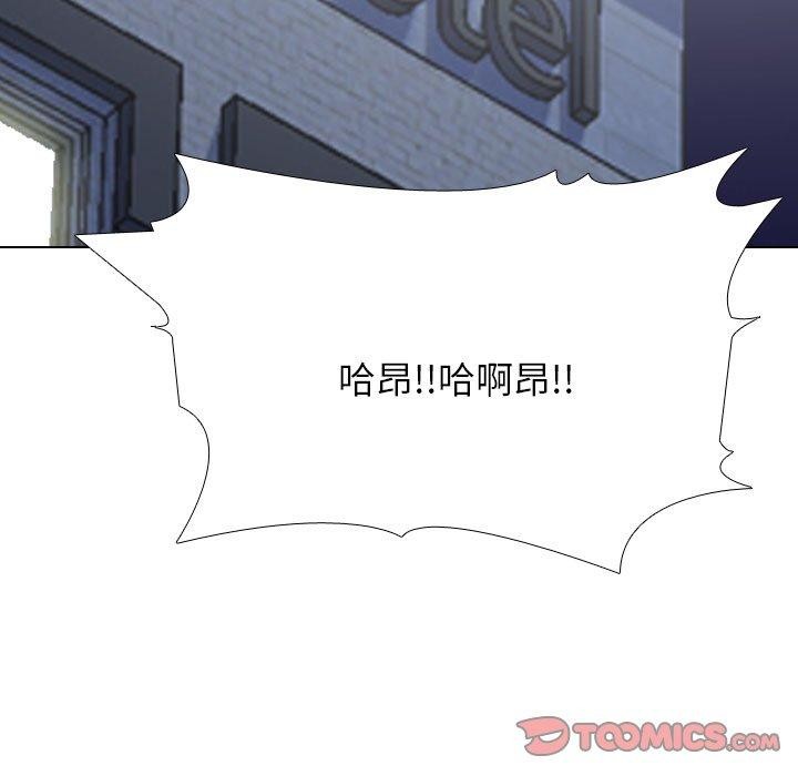 第207话 - 第93.jpg页