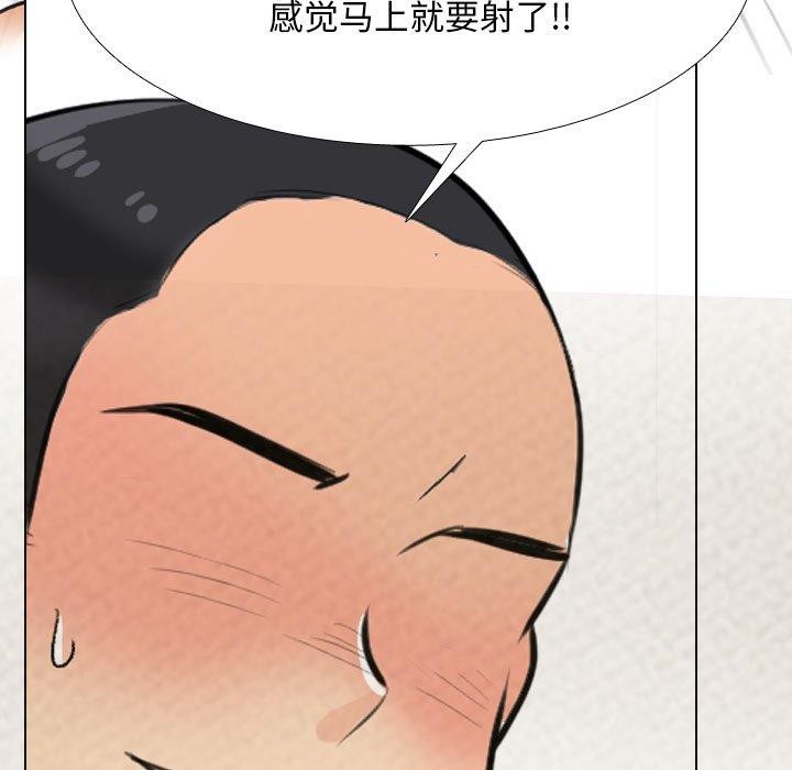 第207话 - 第97.jpg页