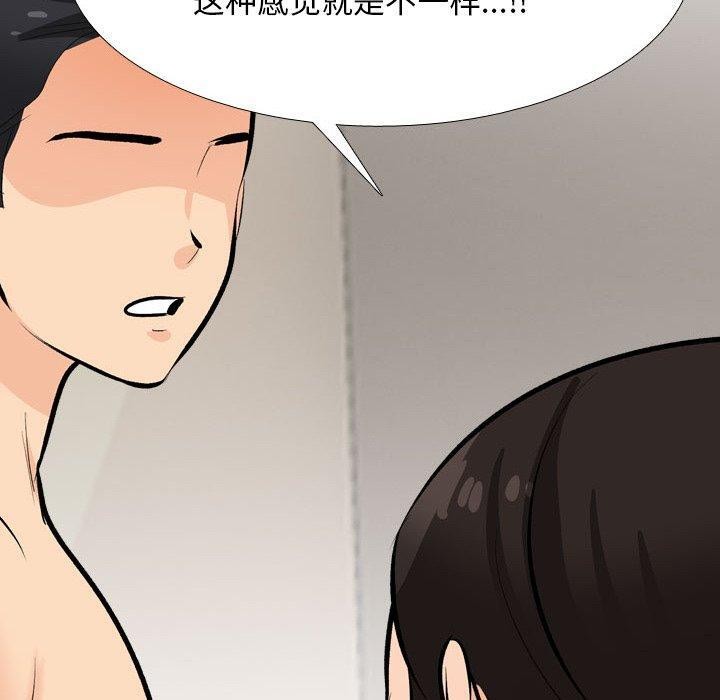 第207话 - 第100.jpg页