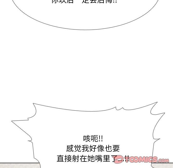 第207话 - 第102.jpg页