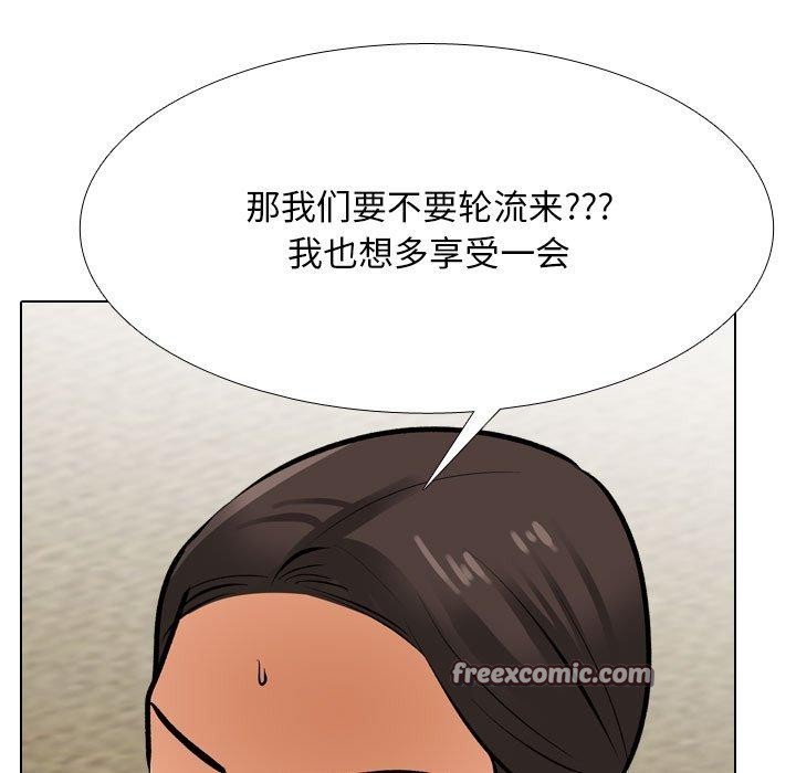 第207话 - 第105.jpg页