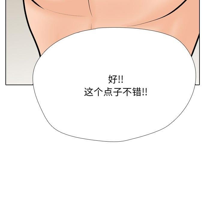第207话 - 第107.jpg页