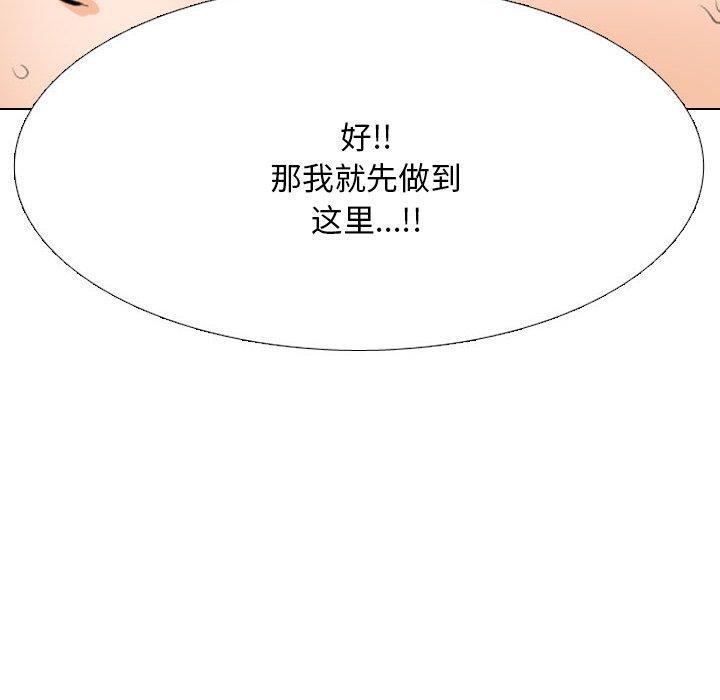 第207话 - 第110.jpg页