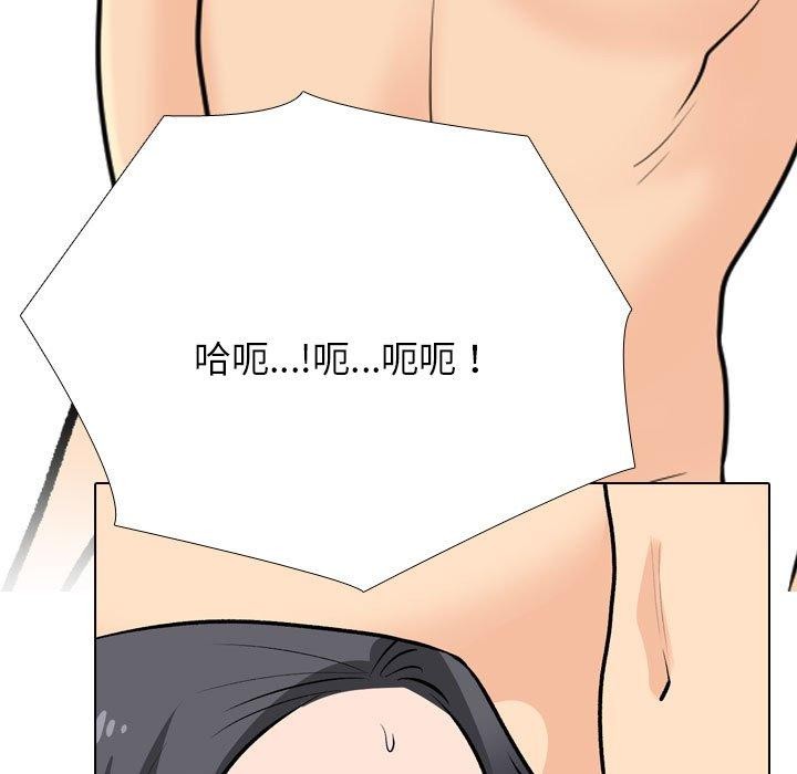 第207话 - 第113.jpg页